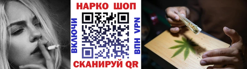 Наркошоп Зеленогорск APVP  Меф мяу мяу  COCAIN  ГАШ  Конопля 