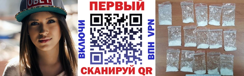 АМФ VHQ  Зеленогорск 