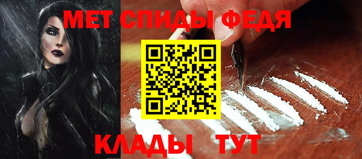 Зеленогорск  АМФ 97%  АМФЕТАМИН  Вход с VPN 