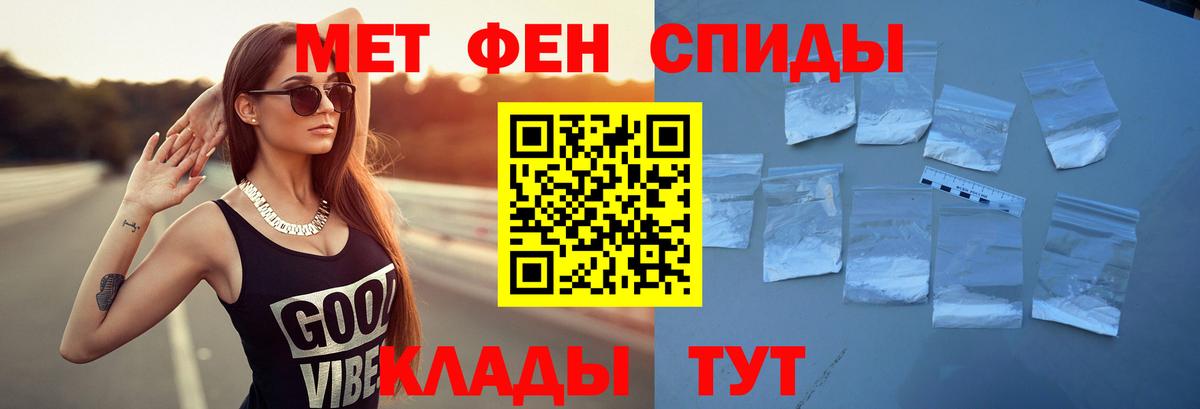Amphetamine Розовый Зеленогорск