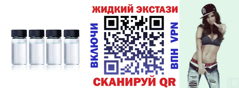 где купить наркотик Зеленогорск ссылка на мегу ССЫЛКА нарко площадка наркотические препараты БУТИРАТ бутандиол