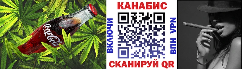 Печенье с ТГК конопля  Зеленогорск 