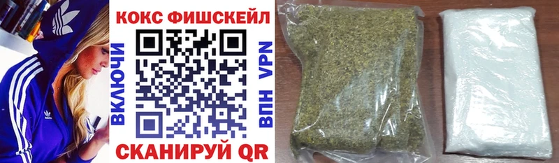 мега вход  Зеленогорск  Cocaine Колумбийский 