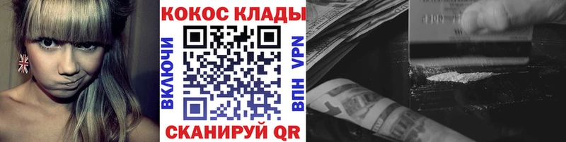 Кокаин Fish Scale Зеленогорск