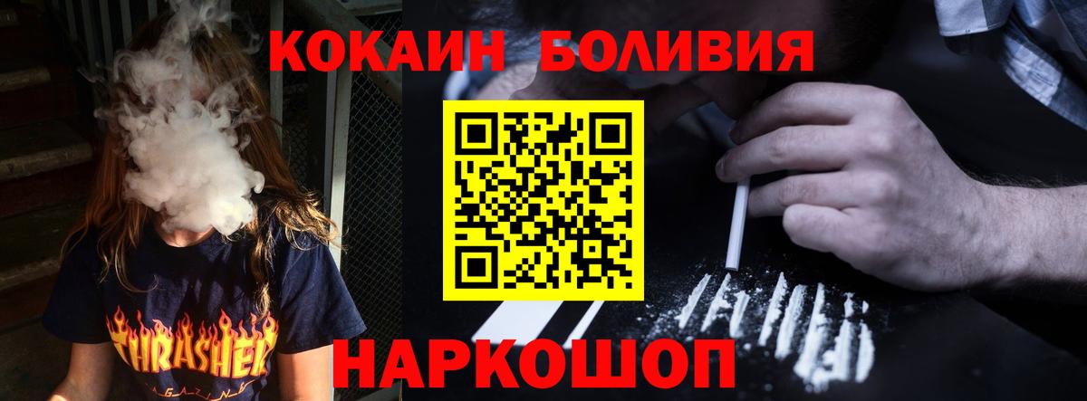 Кокаин Колумбийский  Кокаин 98%  Зеленогорск 