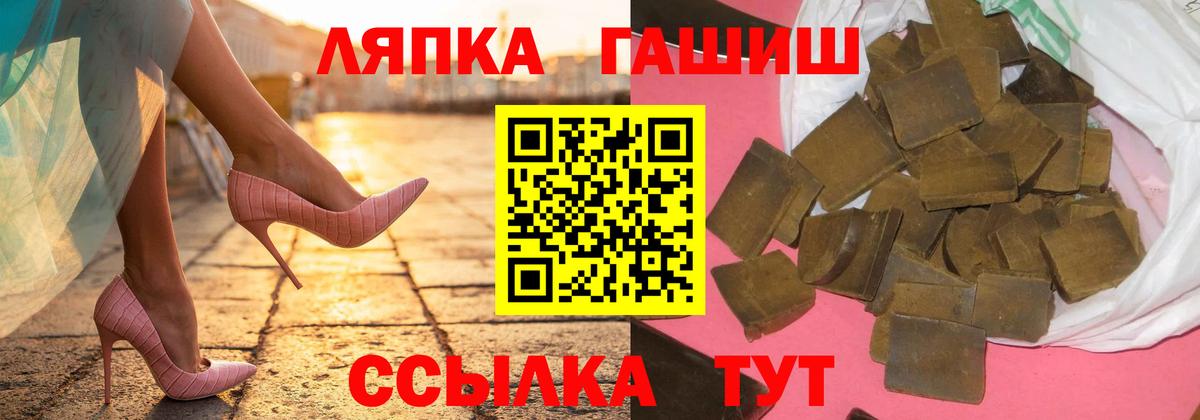 ГАШ AMNESIA HAZE  Гашиш  Зеленогорск  Гашиш хэш  Вход с VPN 
