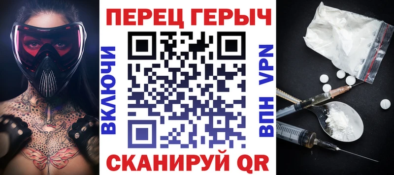 ГЕРОИН герыч  сколько стоит  Зеленогорск 