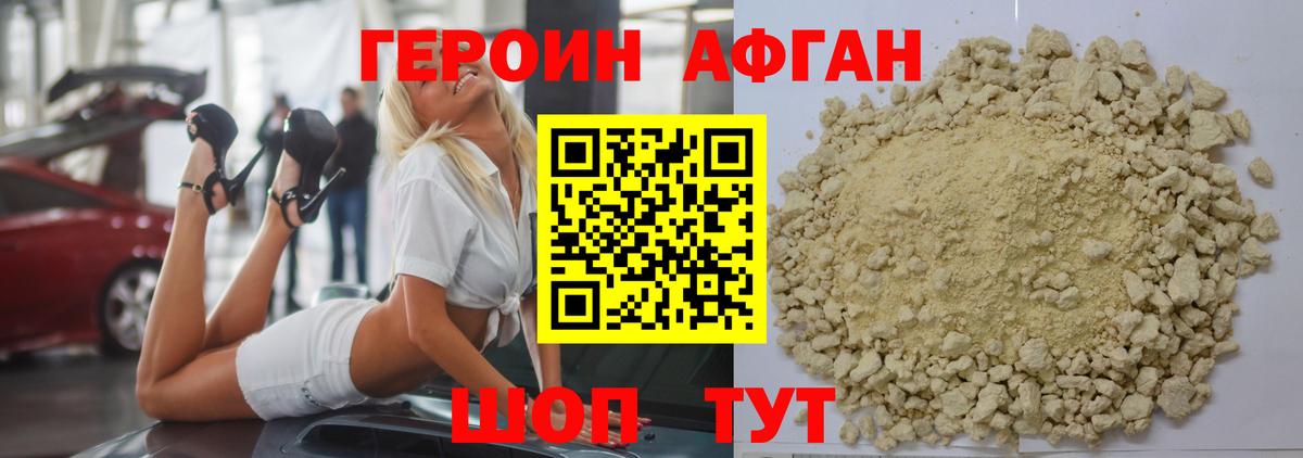 ГАШИШ  Экстази  Гашиш  Зеленогорск  Вход с VPN  Каннабис  АМФЕТАМИН   МЕФ кристаллы 