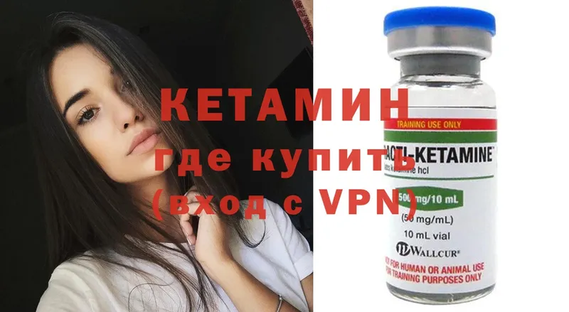 наркошоп  Зеленогорск  Кетамин ketamine 