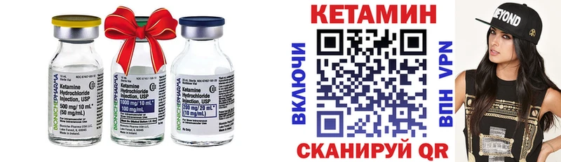 КЕТАМИН ketamine  блэк спрут онион  Зеленогорск 
