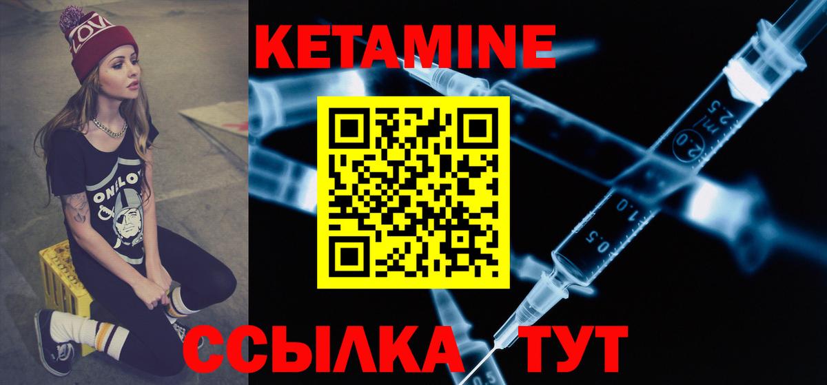 ссылка на мегу как зайти  Зеленогорск  Кетамин ketamine  Кетамин ketamine 