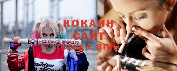 соль курить ск Нягань