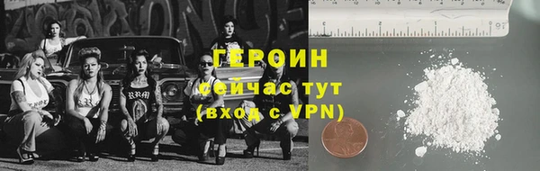 скорость mdpv Осинники