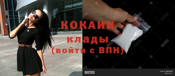 кокаин премиум Нязепетровск