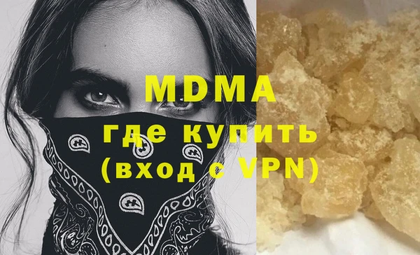 кокаин премиум Нязепетровск