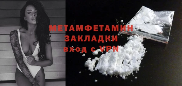 соль курить ск Нягань