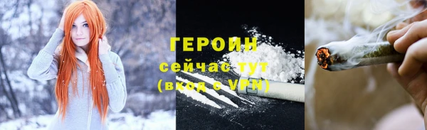 соль курить ск Нягань