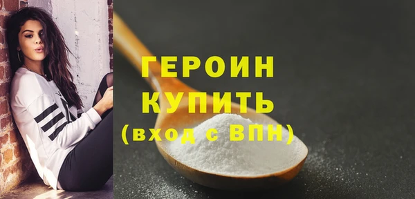 бошки Осташков