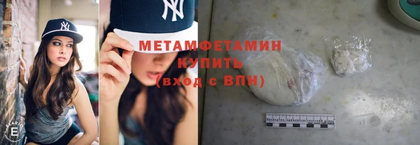 амфетамин Нефтегорск