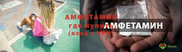 скорость mdpv Осинники