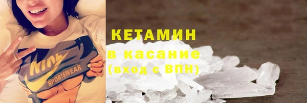 COCAINE Бугульма