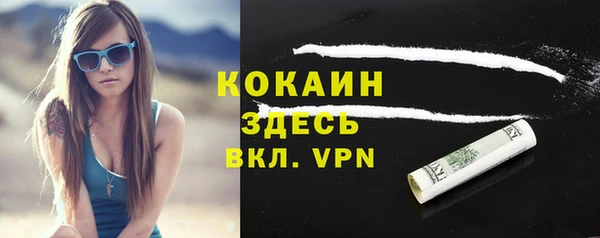 прущие крисы Усолье-Сибирское