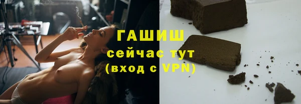 соль курить ск Нягань