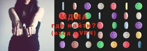 кокаин премиум Усмань