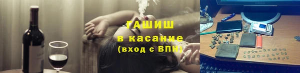 COCAINE Бугульма