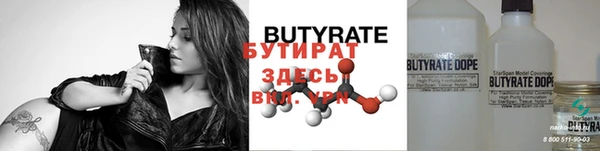 прущие крисы Усолье-Сибирское