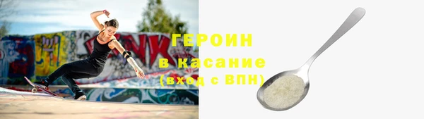 бошки Осташков