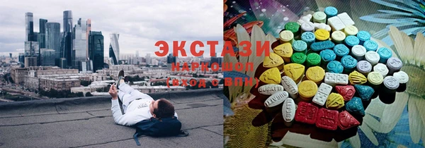 соль курить ск Нягань