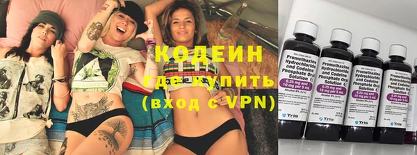 кокаин премиум Нязепетровск