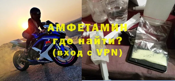скорость mdpv Осинники