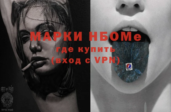 скорость mdpv Осинники