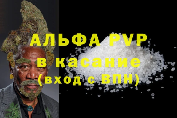 скорость mdpv Нефтекумск