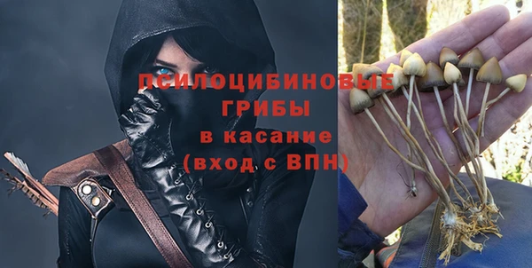 кокаин премиум Усмань