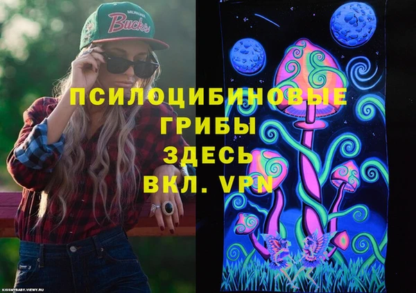 кокаин премиум Нязепетровск