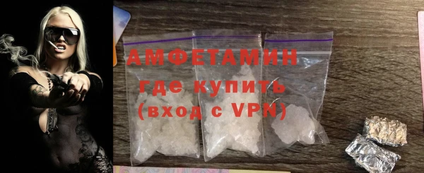 кокаин премиум Нязепетровск
