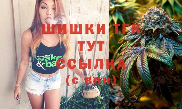 соль курить ск Нягань