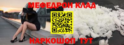 экстази Бузулук
