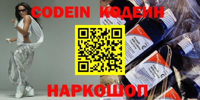 экстази Бузулук
