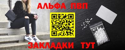 стафф Заволжье