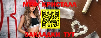 крисы Балаково