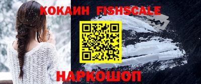 мяу мяу кристалл Балашиха