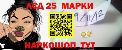 мяу мяу кристалл Балашиха