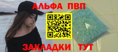 мяу мяу кристалл Балашиха