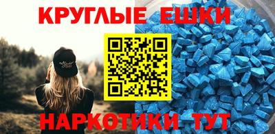 экстази Бузулук