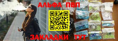 крисы Балаково