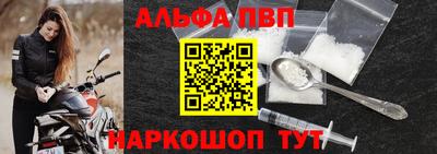 крисы Балаково